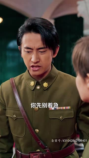 重生之鲜衣怒马(98集) 重生之鲜衣怒马(98集)短剧最终回限免畅看