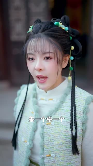 我的子女各个都是绝世天骄(80集) 我的子女各个都是绝世天骄(80集)短剧合集蓝光画质