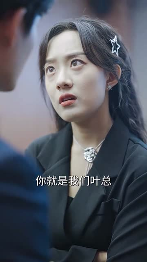 彩礼谈崩后,闪婚神秘首富(96集) 彩礼谈崩后,闪婚神秘首富(96集)短剧经典全集任你选