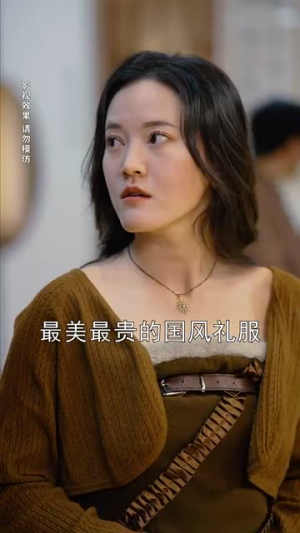 风起时想你(70集) 风起时想你(70集)短剧热映全集免费刷