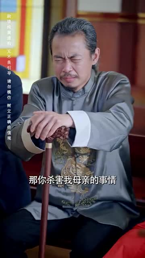 记忆审判:那一刻,全球为他痛哭(81集) 记忆审判:那一刻,全球为他痛哭(81集)短剧大结局限免特辑