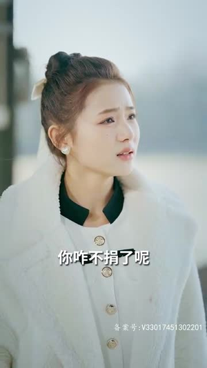 离婚后被五个哥哥宠上天(81集) 离婚后被五个哥哥宠上天(81集)短剧最终回限免畅看