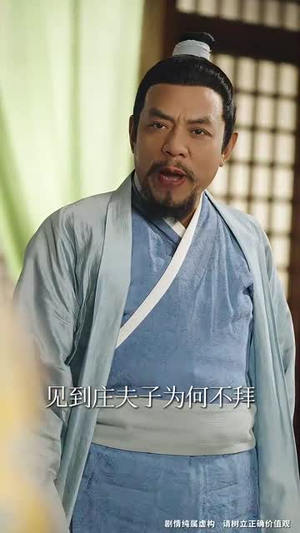 见龙之挽天倾(65集) 见龙之挽天倾(65集)短剧合集导演剪辑版