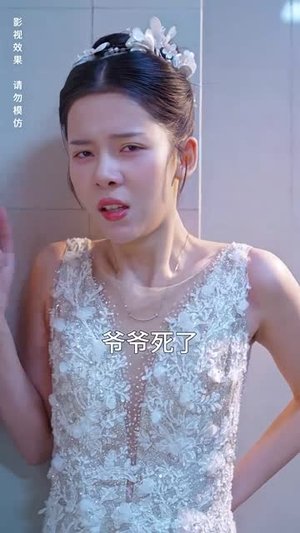 甜蜜婚宠:残疾大佬夜夜撩(104集) 甜蜜婚宠:残疾大佬夜夜撩(104集)短剧结局篇全集直通