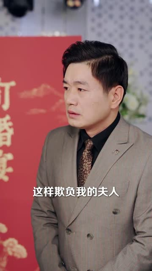 生命中的不期而遇(35集) 生命中的不期而遇(35集)短剧终篇全集限免看
