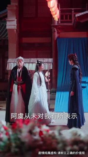 锦水汤汤与君长诀(67集) 锦水汤汤与君长诀(67集)短剧热播全集免费追