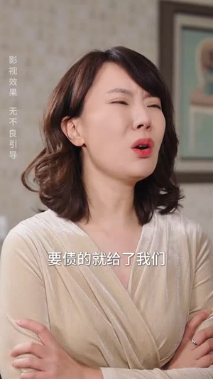 我的恋爱脑老妈(50集) 我的恋爱脑老妈(50集)短剧完整版全集放送