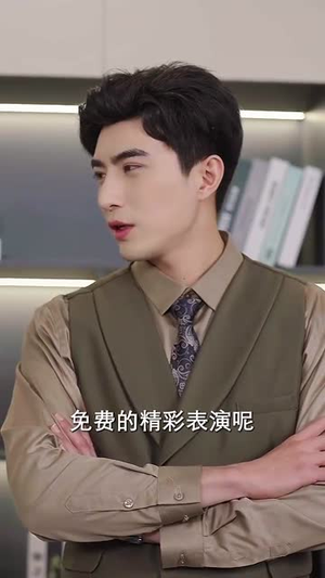 她力拔山兮我宠入心扉(62集) 她力拔山兮我宠入心扉(62集)短剧大结局连更全集
