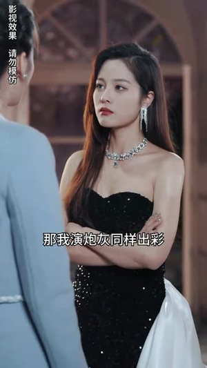 穿越时空爱上你(90集) 穿越时空爱上你(90集)短剧全集畅看无门槛