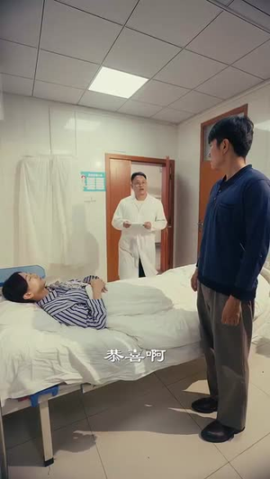 嗨,我的厂长老公(76集) 嗨,我的厂长老公(76集)短剧大结局合集放送