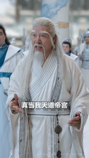 无上魔尊(64集) 无上魔尊(64集)短剧全剧终高清放送