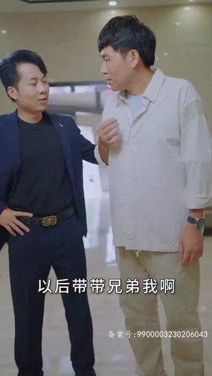 逆袭之江湖风云(99集) 逆袭之江湖风云(99集)短剧精选全集无广告