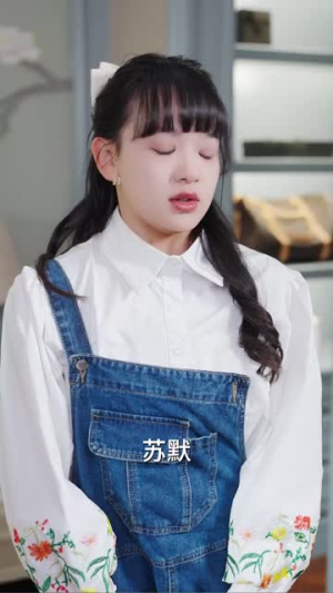 穿书后被偷听心声,全家追着我宠(61集) 穿书后被偷听心声,全家追着我宠(61集)短剧合集通宵追更版