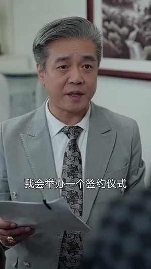 未来报纸(84集) 未来报纸(84集)短剧全剧终高清放送