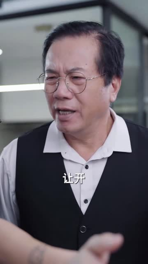 总裁小叔的心尖宠(80集) 总裁小叔的心尖宠(80集)短剧全剧终合集放送
