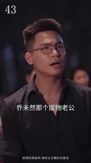 女掌门的赤胆护花使(80集) 女掌门的赤胆护花使(80集)短剧大结局限免特辑
