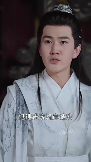 糟糕我假皇子的身份要曝光了(90集) 糟糕我假皇子的身份要曝光了(90集)短剧全集投屏大屏看