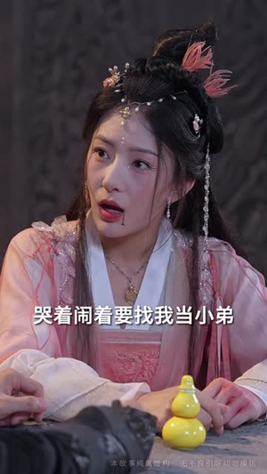 魔隐尘缘(64集) 魔隐尘缘(64集)短剧完结篇全集连播