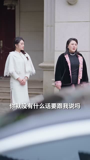 乡下来了个真千金(80集) 乡下来了个真千金(80集)短剧合集导演剪辑版