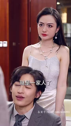 娇妻可知错(97集) 娇妻可知错(97集)短剧合集彩蛋完整版