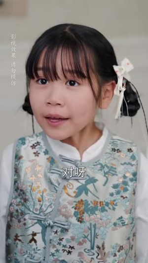蛇年大吉之五宝闹新春(70集) 蛇年大吉之五宝闹新春(70集)短剧大结局全集特惠