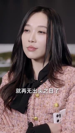 掌心娇栀(80集) 掌心娇栀(80集)短剧终章免费大放送