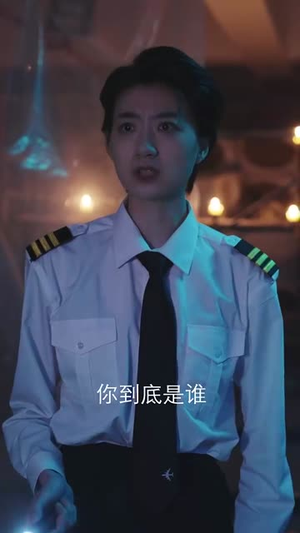 云翼幽梦录(90集) 云翼幽梦录(90集)短剧最终章免费合集