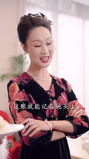 退休老妈要上班(78集) 退休老妈要上班(78集)短剧全集VR沉浸版