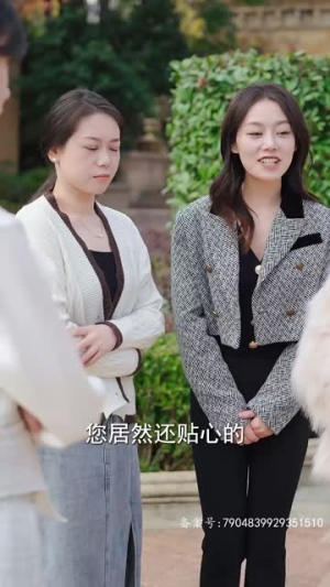 顾太太,你的马甲掉了(18集) 顾太太,你的马甲掉了(18集)短剧合集彩蛋完整版