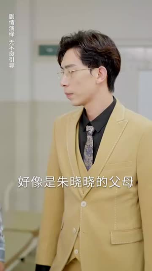 我不是庸医(31集) 我不是庸医(31集)短剧完结全集限免刷