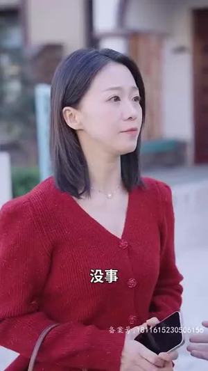 保洁老妈是大佬(全集) 保洁老妈是大佬(全集)短剧大结局全集特惠