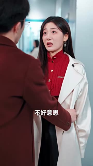 爱你如星辰坠落(42集) 爱你如星辰坠落(42集)短剧终极大结局合集