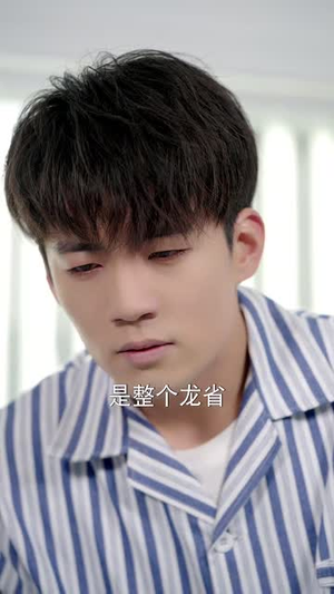 爱意难寻(40集) 爱意难寻(40集)短剧全集热力排行榜之一