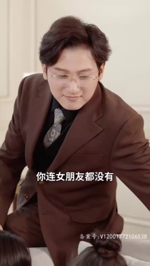 宫先生你家四宝抄家了(82集) 宫先生你家四宝抄家了(82集)短剧终章免费大放送