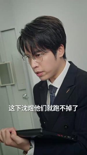 爱与恨的距离(60集) 爱与恨的距离(60集)短剧全集特惠限时看