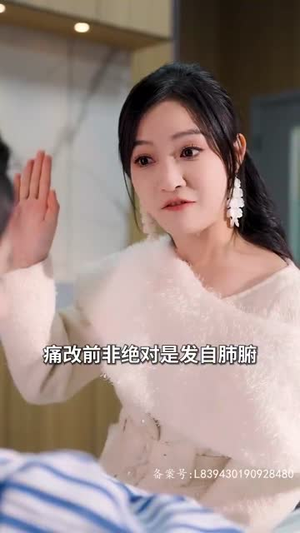 换脸之千金归来(92集) 换脸之千金归来(92集)短剧合集导演剪辑版