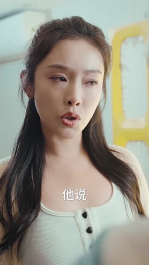 你是我的乍见之欢(80集) 你是我的乍见之欢(80集)短剧合集通宵追更版