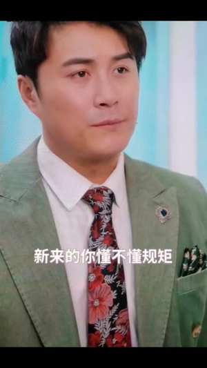 少年梦 家庭合睦(全集) 少年梦 家庭合睦(全集)短剧大结局连更全集