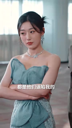 你若盛开蝴蝶自来(63集) 你若盛开蝴蝶自来(63集)短剧最终章免费合集