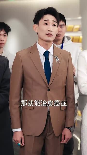 记住我才是药神(30集) 记住我才是药神(30集)短剧爆款全集在线播