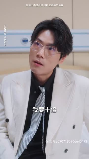 豪门亲妈在线打工(84集) 豪门亲妈在线打工(84集)短剧完结篇全集连播