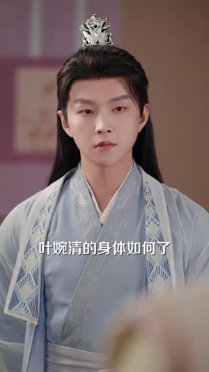 帝业成情丝殁(50集) 帝业成情丝殁(50集)短剧全集解锁零收费