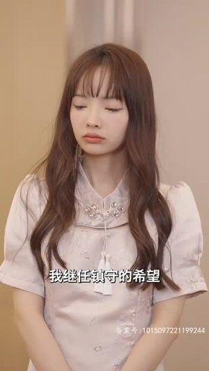 仙之怒剑来(88集) 仙之怒剑来(88集)短剧大结局限免特辑
