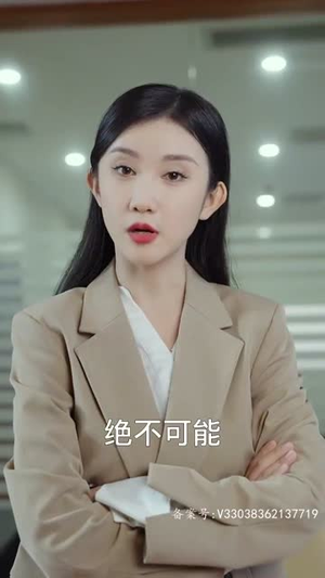 裸婚夫妇生存攻略(86集) 裸婚夫妇生存攻略(86集)短剧全剧终在线连看