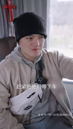末日将至,我成了救世主(46集) 末日将至,我成了救世主(46集)短剧结局合集限免刷