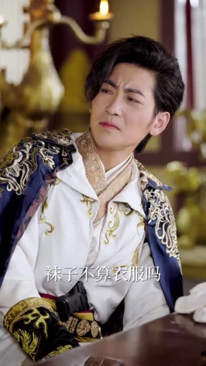 陛下,这纨绔开挂了(80集) 陛下,这纨绔开挂了(80集)短剧结局合集限免刷