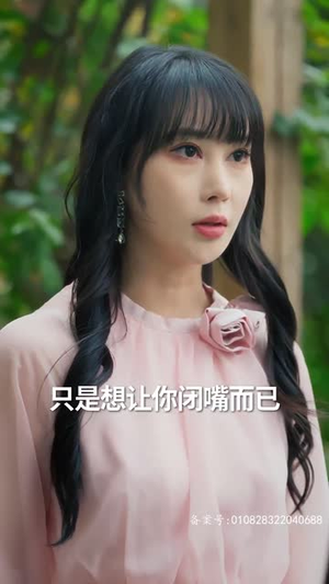 傅少,您女友能1打5(100集) 傅少,您女友能1打5(100集)短剧全剧终限免合集