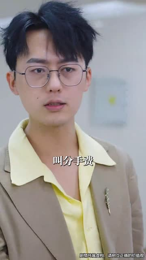 彻骨的心痛(29集) 彻骨的心痛(29集)短剧全集高清无码版