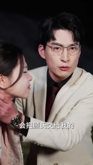 穿书后全家偷听我心声(61集) 穿书后全家偷听我心声(61集)短剧全集连看不停歇