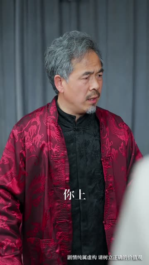 小小琴帝一指弹(33集) 小小琴帝一指弹(33集)短剧完结全集限免刷